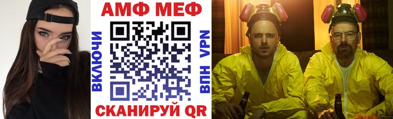 где найти наркотики  Усмань  ОМГ ОМГ   АМФЕТАМИН VHQ 