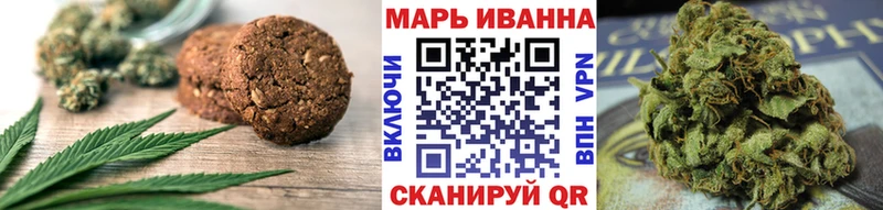 Печенье с ТГК марихуана  гидра ONION  Усмань 
