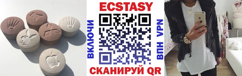 Ecstasy таблы  купить наркоту  Усмань 