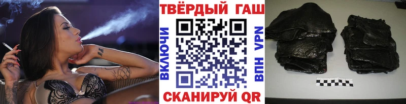 ГАШИШ убойный Усмань