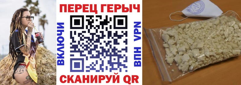 наркошоп  Усмань  Героин Heroin 