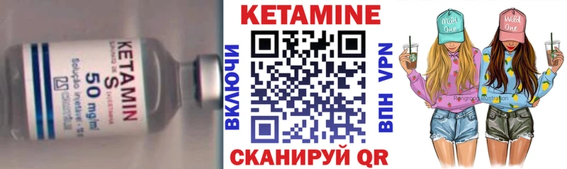 наркотики  Усмань  MEGA зеркало  Кетамин VHQ 