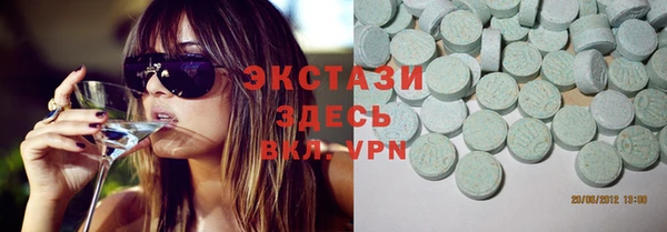 apvp Абаза