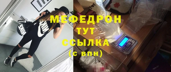 apvp Абаза
