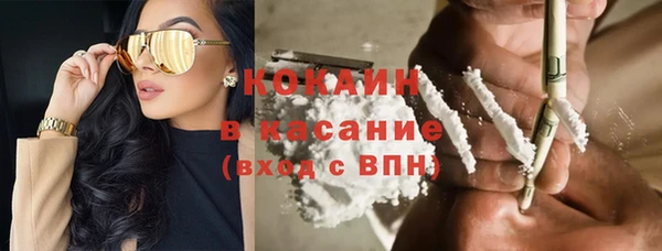 2c-b Магадан