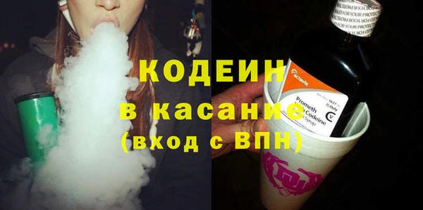 экстази Абинск