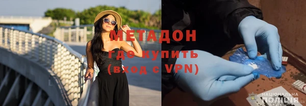 экстази Абинск