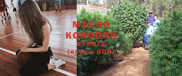 экстази Абинск