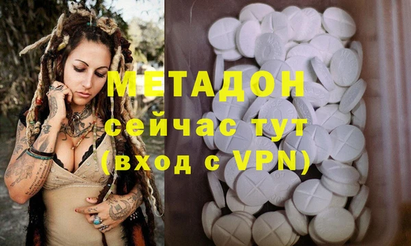 каннабис Абдулино