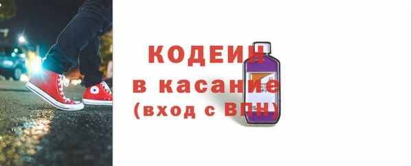 apvp Абаза