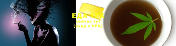 каннабис Абдулино