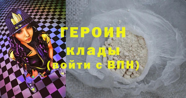 apvp Абаза