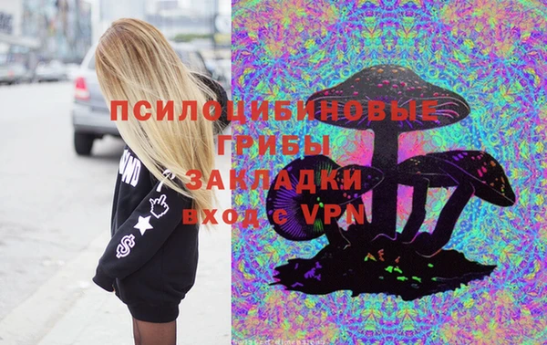 каннабис Абдулино