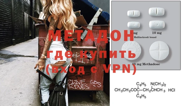 apvp Абаза
