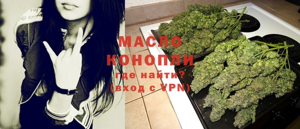 экстази Абинск