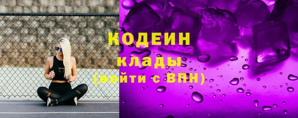 apvp Абаза