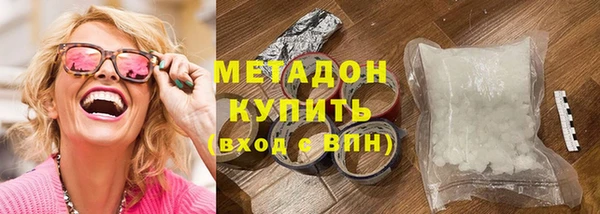каннабис Абдулино