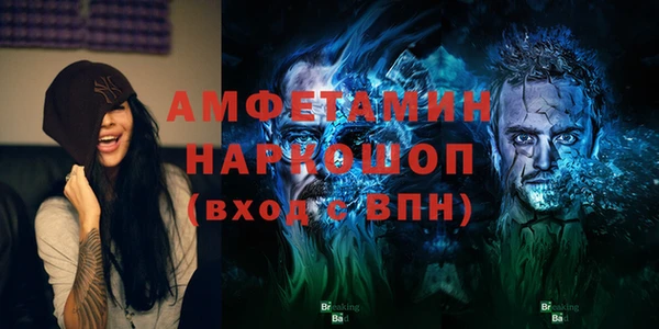 экстази Абинск