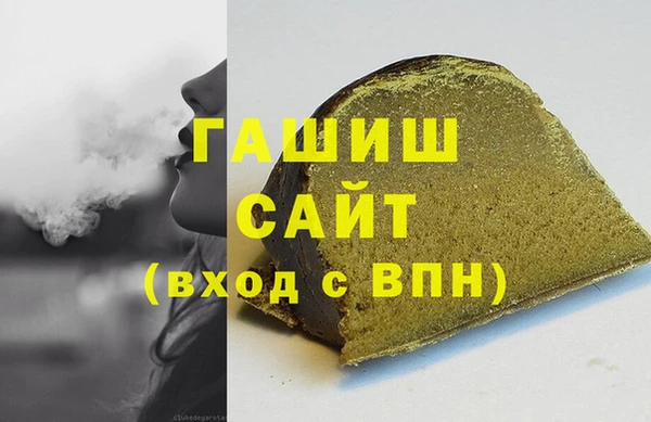 apvp Абаза