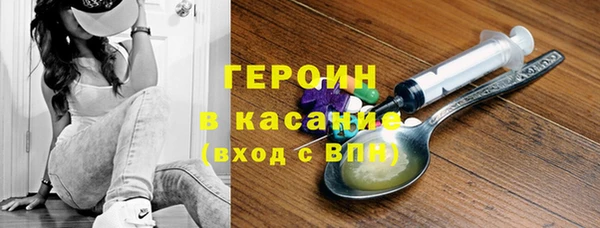 экстази Абинск