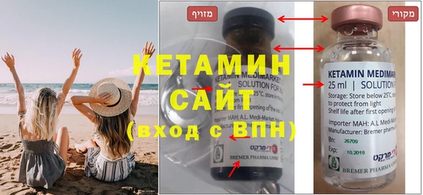 экстази Абинск