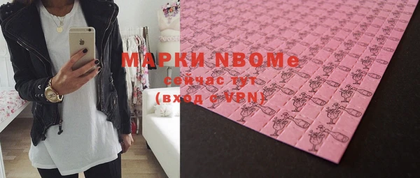 apvp Абаза