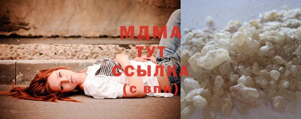 каннабис Абдулино