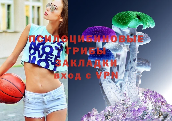 каннабис Абдулино