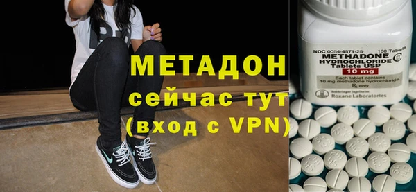 экстази Абинск