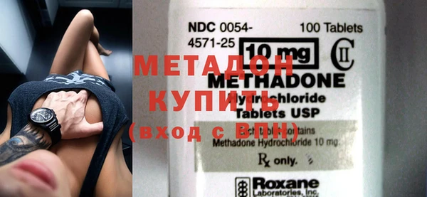 COCAINE Медвежьегорск