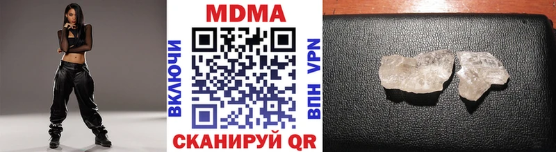 МДМА VHQ  Усмань 