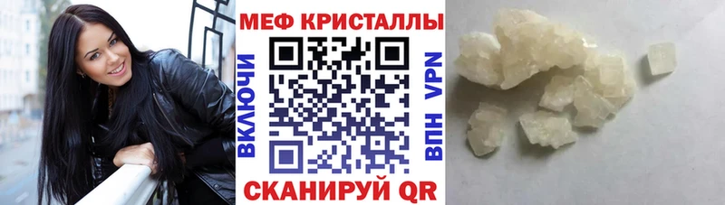 даркнет сайт  Усмань  Мефедрон 4 MMC 