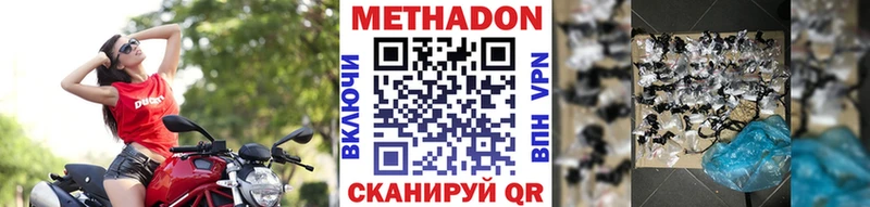 ОМГ ОМГ рабочий сайт  Усмань  Метадон кристалл 