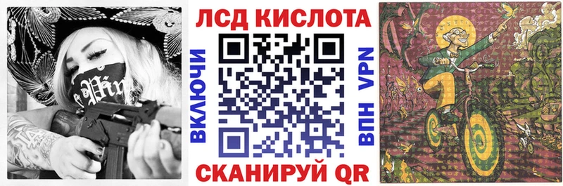 Наркотические марки 1,5мг  Усмань 