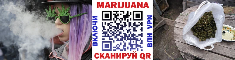 МАРИХУАНА марихуана Усмань